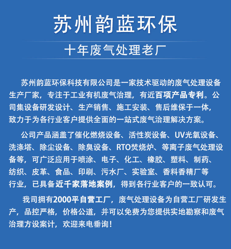 活性炭吸附箱(圖1)
