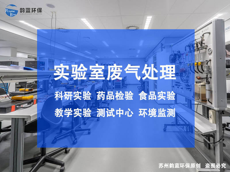 實驗室制氨氣的尾氣處理(圖1)