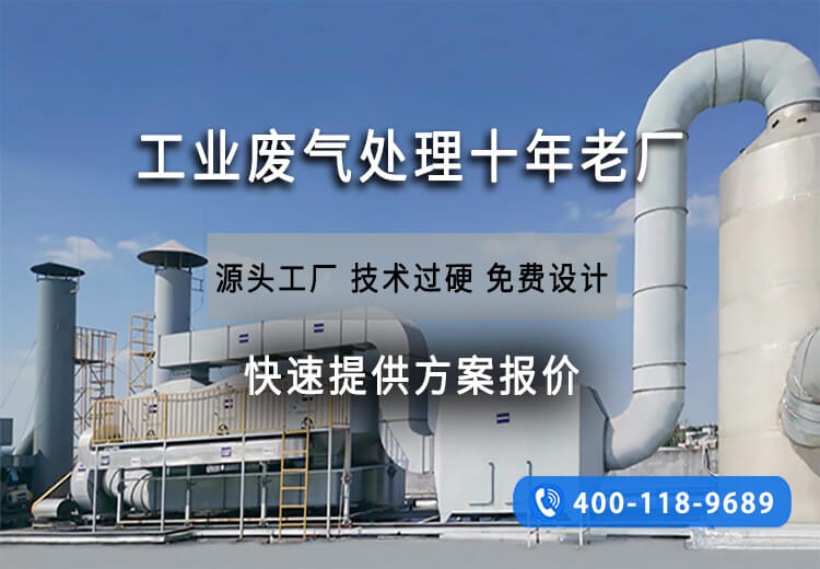如何評審廢氣治理方案設計(圖1)